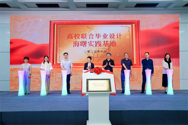 江浙滬等多所高校參與 千年文脈保護設計徵集活動圓滿收官_fororder_19