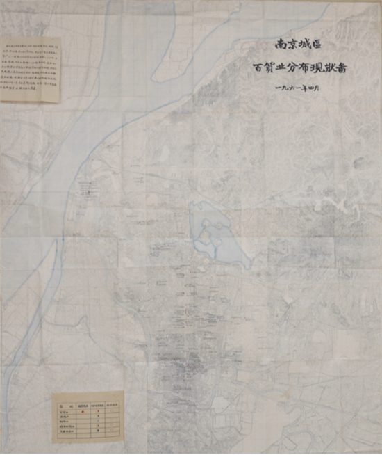 金陵城跡·奮進有寧系列丨城商共榮 城建檔案裏的百年商脈_fororder_圖片15