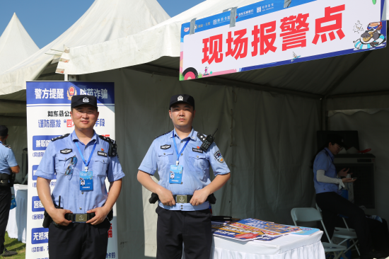 “音”為有你 “警”上添花 南通如東縣公安圓滿完成小洋口音樂嘉年華安保工作_fororder_圖片 2