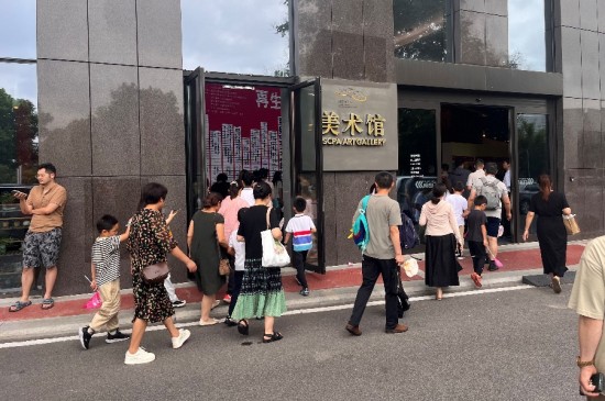 人之成長，亦以汲取新知為本 南京“再生長”書畫盛會受青睞_fororder_圖片 1