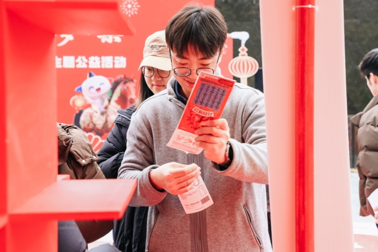 “打擊非法彩票·守護購彩權益”，蘇州啟動2026年體彩新春季公益活動