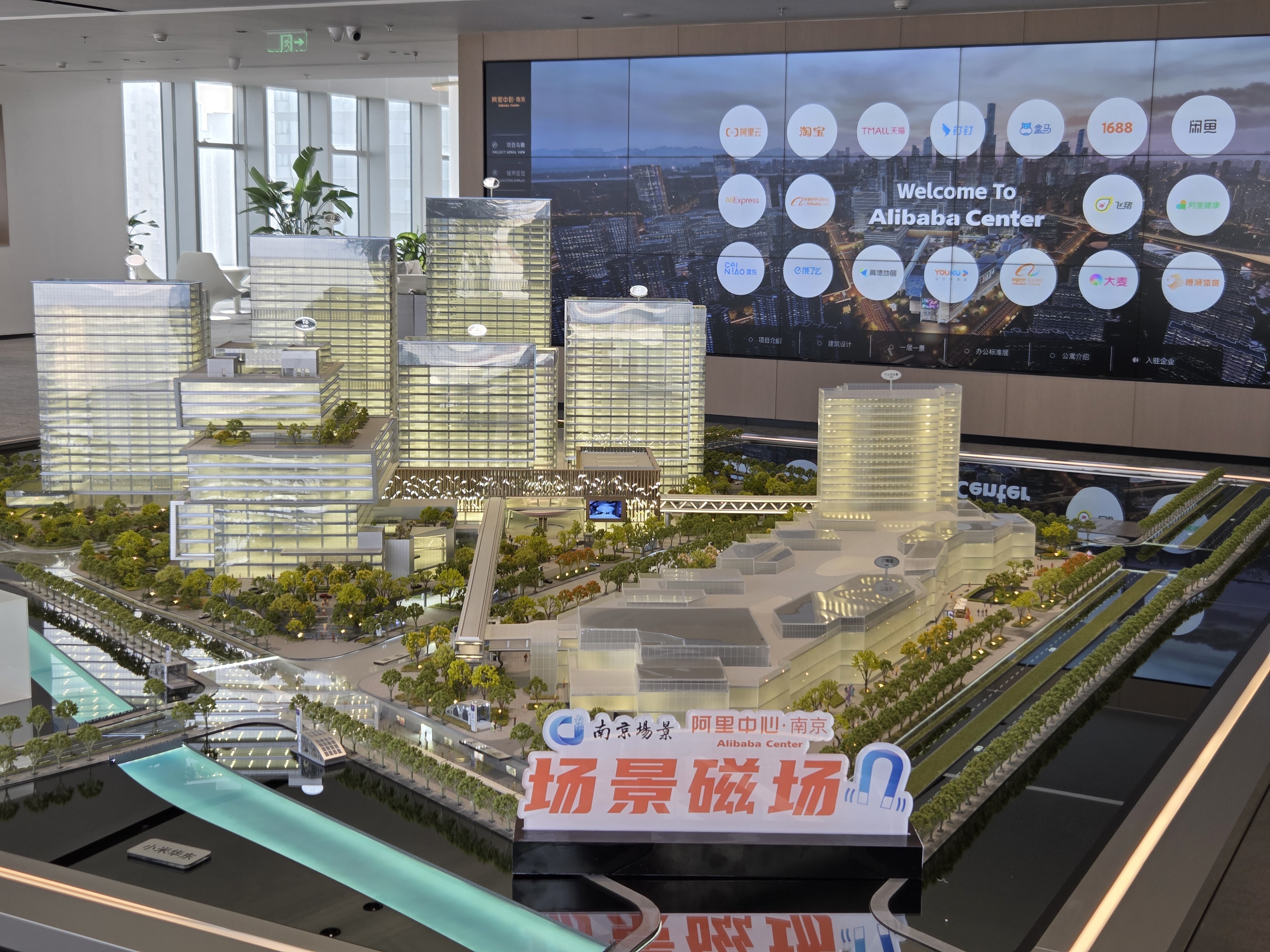 江蘇南京：場景驅動，繪就城市“煥新”圖景