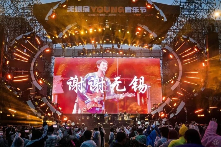 中國首個!無錫又有了一個新名字!