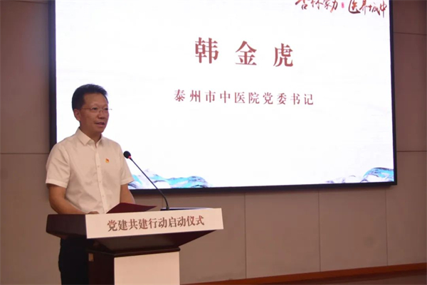 “杏林聚力 醫養城中”中醫藥文化市集啟動_fororder_16