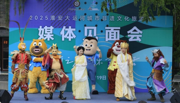 2025淮安大運河城市非遺文化旅遊節即將啟幕_fororder_圖片10_副本