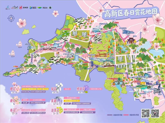 蘇州2026年首個春假4月1日啟動 6天長假配套託管與文旅惠民_fororder_圖片10