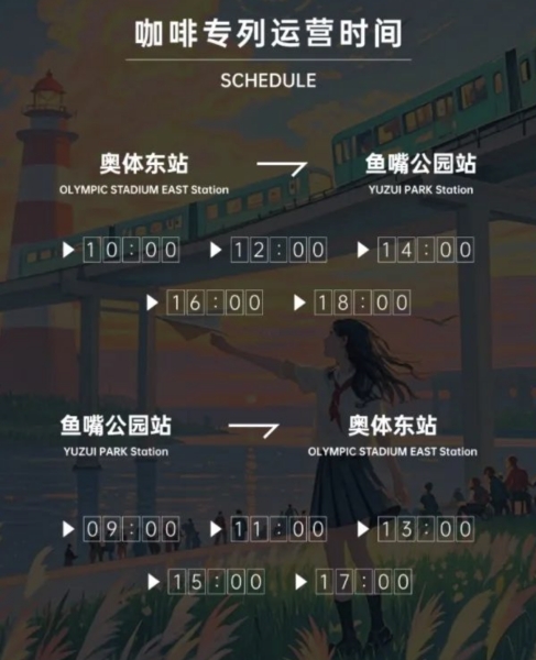 2025年中國男籃熱身賽（南京站）開票_fororder_QQ20250628-115013_副本