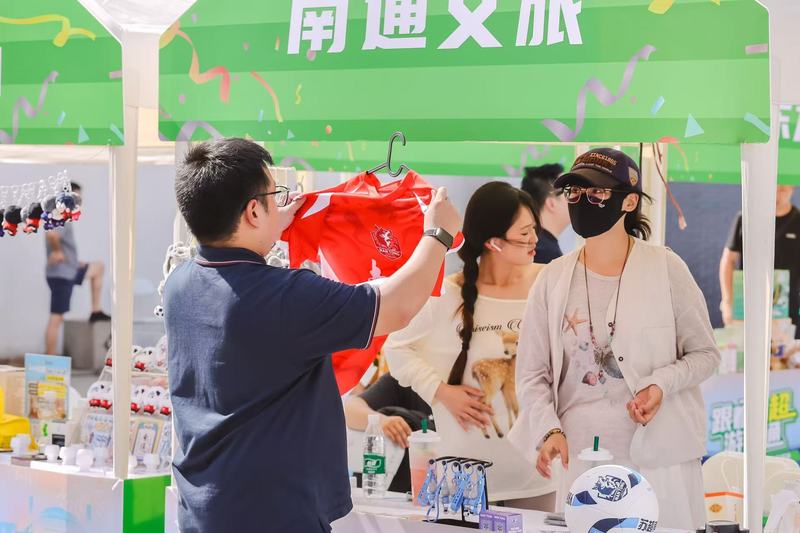 南通文旅“空降”蘇州觀前街 打響“蘇超”暖場戰
