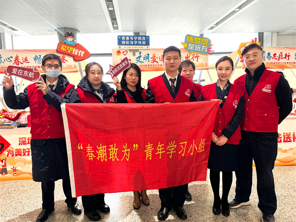 東航江蘇公司地面服務部“春潮敢為”青年學習小組：挺膺擔當勇作為_fororder_第二部分