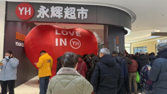 胖東來模式深耕金陵：永輝南京再開兩店 五店共築品質生活圈_fororder_圖片 1