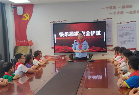 南通海安：出入境民警開展“快樂暑期 安全護航”主題活動_fororder_圖片6