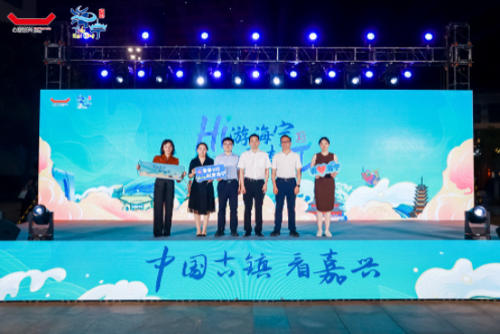 青春海寧 潮聚姑蘇！2025海寧文旅資源推介活動走進蘇州_fororder_IMG_8828