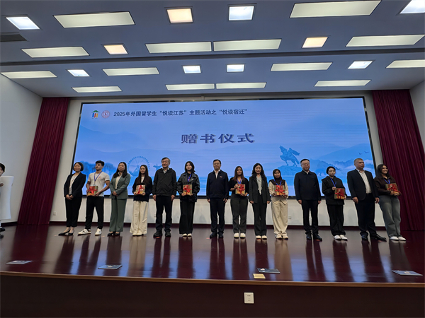 留學生沉浸式“悅讀宿遷”：以青春視角講好城市故事 搭建文化交流橋梁_fororder_20