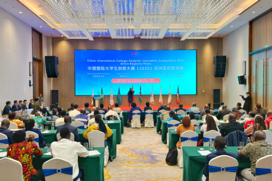 見證“一帶一路”青年創新力量 中國國際大學生創新大賽非洲區域賽落幕_fororder_圖片 1