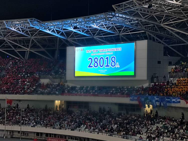 5：3！蘇州吳縣中學奪冠！衛冕“省長杯”