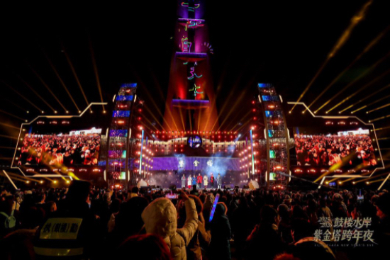 318米巨塔映心願 南京鼓樓紫金塔跨年夜解鎖青春奮進新場景_fororder_IMG_1465