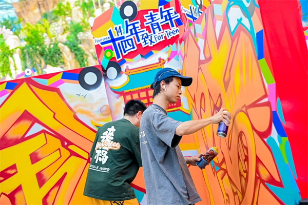 南京弘陽廣場14週年慶圓滿收官 續寫青年與城市的共生華章