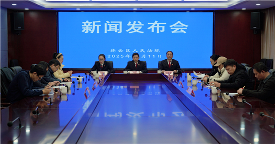 連雲港連雲區人民法院召開走私犯罪案件審判工作新聞發佈會_fororder_圖片1