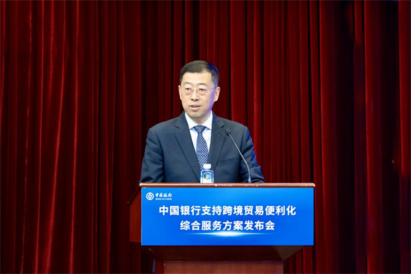 中國銀行舉辦支持跨境貿易便利化企業座談會暨綜合服務方案發佈會_fororder_1