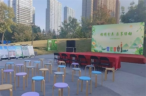 寓教于樂 南京市建鄴區雙閘街道舉行“粽情分類 樂享綠動”活動_fororder_15