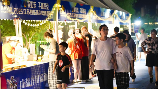 南通如東：瞄準夏季消費熱點 構建“賽事+文旅”新“夜”態_fororder_圖片 4