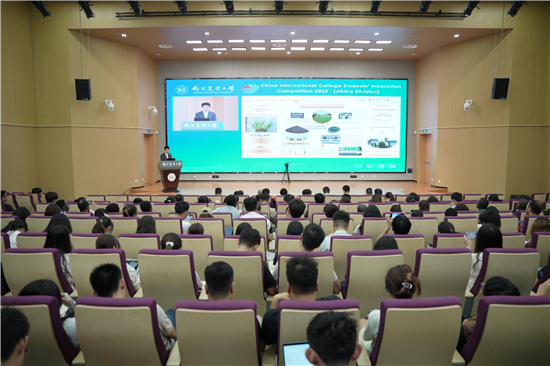 賡續中非友誼 南京農業大學承辦中國國際大學生創新大賽（2025）非洲區域賽_fororder_圖片28