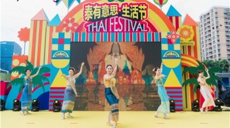 解鎖沉浸式泰式風情新體驗 南京玄武花園城“泰有意思·生活節”正式啟幕