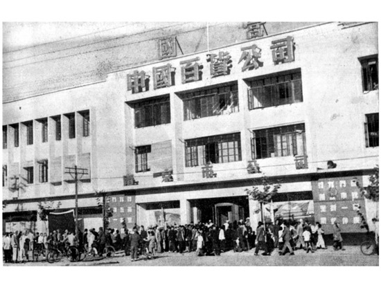 金陵城跡·奮進有寧系列丨城商共榮 城建檔案裏的百年商脈_fororder_圖片16
