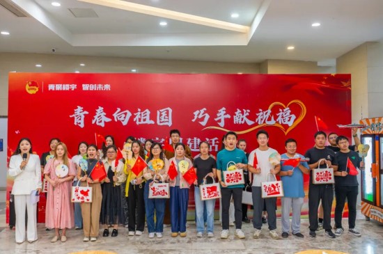 泰州海陵工業園區舉辦：“青春向祖國 巧手獻祝福”樓宇團建活動_fororder_圖片 3