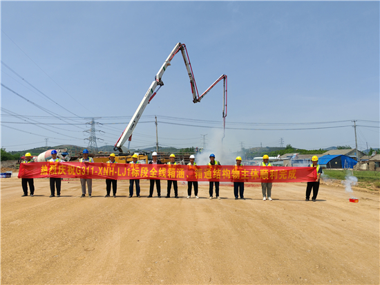 徐州市外環公路西南環LJ1標段新建段主體結構物全面竣工_fororder_圖片1