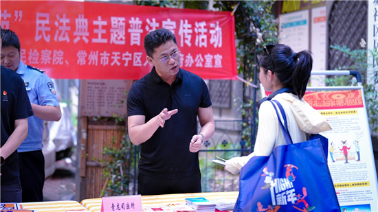 “典”亮美好生活——常州市天寧區司法局多維普法潤民心_fororder_圖片13
