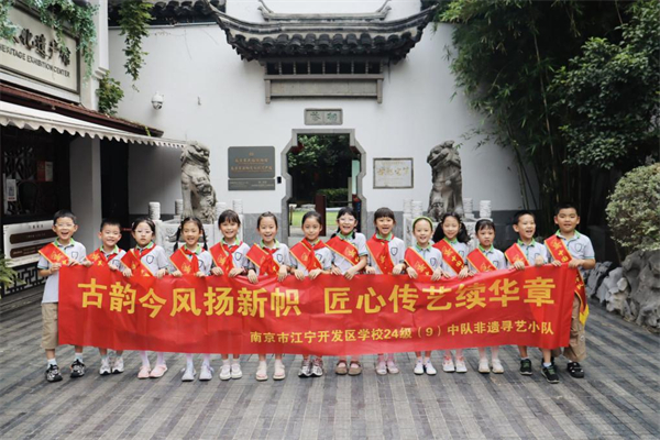 南京市江寧開發區學校“非遺尋藝”小隊探秘民俗博物館感受傳統文化_fororder_9