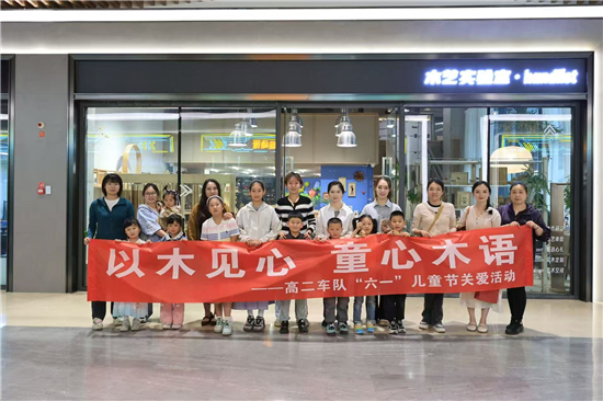 當端午遇上“六一” 高鐵二車隊舉辦特別活動_fororder_圖片5