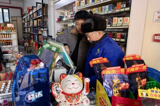 江蘇淮陰煙草：服務無小事 溫情潤萬家_fororder_圖片 1