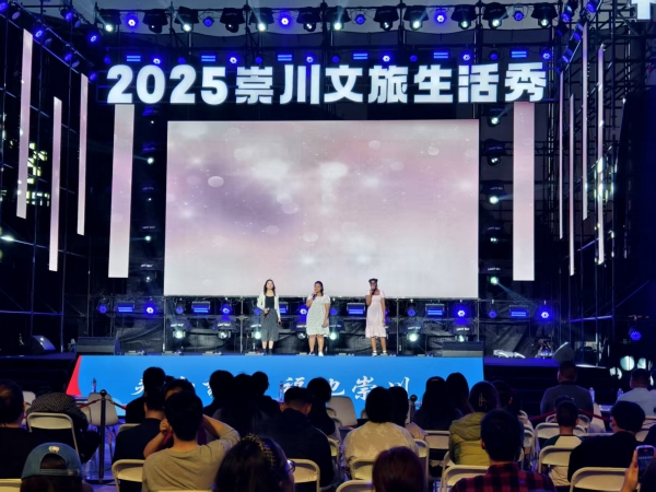 2025南通崇川文旅生活秀啟幕 解鎖文商旅體融合新玩法_fororder_圖片6_副本