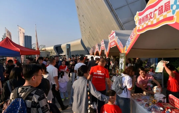 場內場外高效聯動 蘇皖魯豫區域城市文旅推介會在徐州舉辦_fororder_圖片3_副本