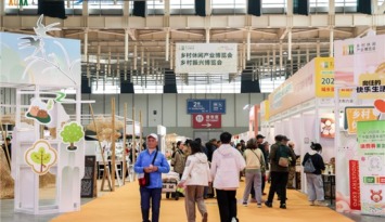 博覽寧事丨會展注入動能 點燃中國鄉村産業星星之火