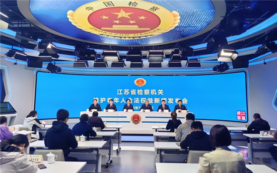 2024年以來江蘇檢察機關辦理各類涉老年人案件近7000件_fororder_圖片1