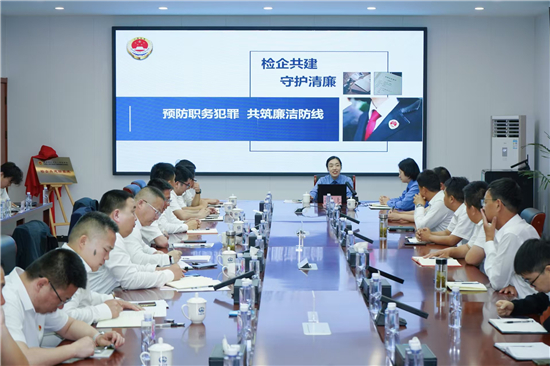 檢企共建 清廉寧淮 南京市六合區檢察院與中鐵上海工程局一公司開展主題活動_fororder_圖片7