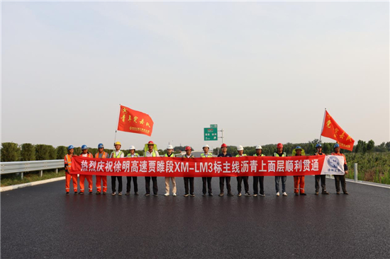徐州東部繞越高速公路主線瀝青面層施工取得新進展_fororder_圖片20_副本
