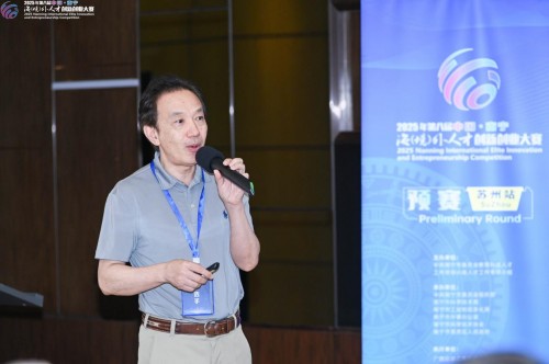 2025年第八屆中國·南寧海（境）外人才 創新創業大賽蘇州站預賽成功舉辦