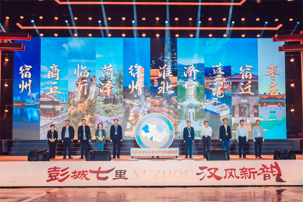 “彭城七里 漢風新韻”2025徐州漢文化旅遊節啟幕_fororder_24