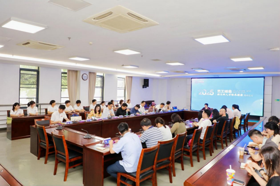 金陵科技學院動漫學院舉辦“藝工結合 新文科人才培養探索”圓桌論壇_fororder_圖片 1