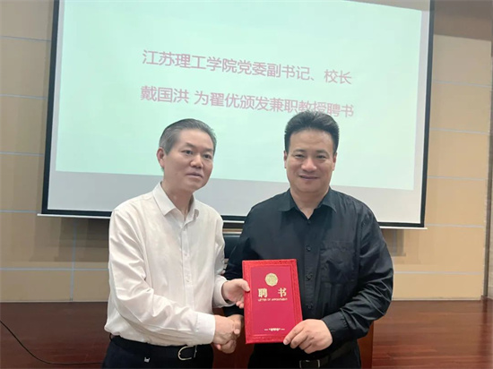 翟優回母校江蘇理工學院舉辦藝術講座_fororder_640 (5)