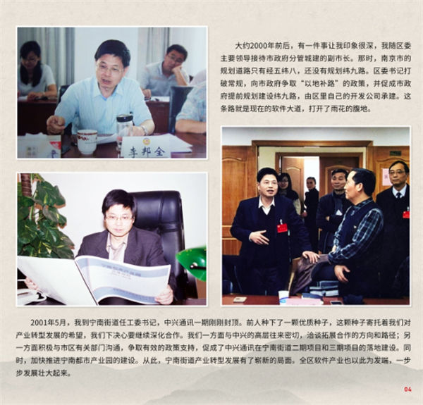 可聽、可看、可感 南京雨花退休老幹部有了“專屬記憶庫”_fororder_5