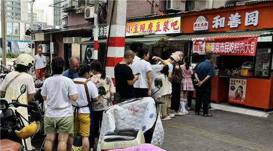 從1家店到1500家店 和善園包子20週年用“家的味道”回饋南京市民_fororder_圖片2
