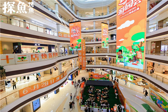 南京十二店煥新再啟航 烤魚品牌探魚在南京江北龍湖天街舉辦魚樂遊園會_fororder_圖片4
