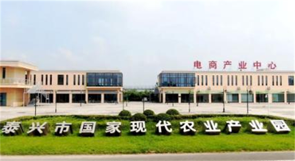 泰興現代農業産業園區：“科技+産業”佈局健康食品新賽道_fororder_8