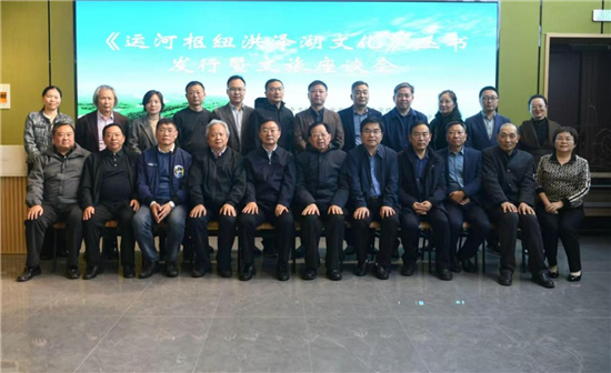 《運河樞紐洪澤湖文化叢書》首發式在淮安洪澤舉辦_fororder_圖片3