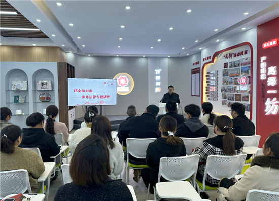 宿遷市泗洪縣司法局“紅鏈”惠企為産業鏈高品質發展注入法治動能_fororder_圖片17